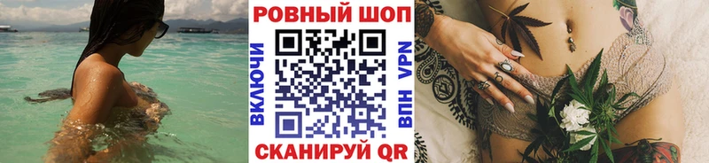 Магазины продажи наркотиков Пласт Галлюциногенные грибы Codein ГАШ