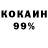 Amphetamine 97% Andrey Rykov