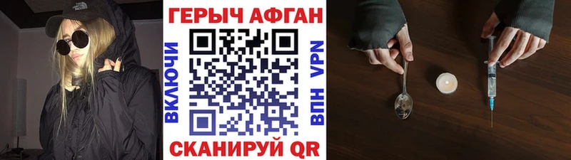 как найти наркотики  Пласт  блэк спрут ссылки  ГЕРОИН гречка 