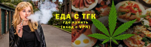 альфа пвп VHQ Горнозаводск