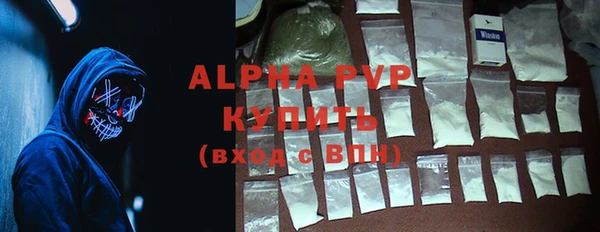 герыч Нефтегорск