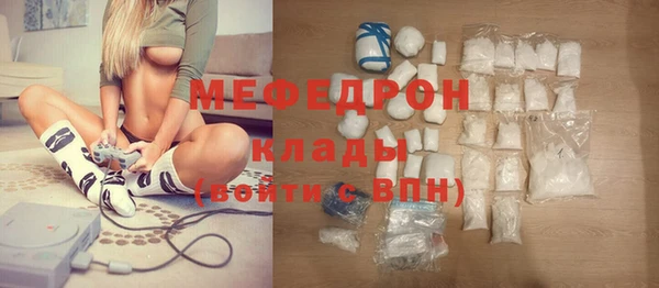 герыч Нефтегорск
