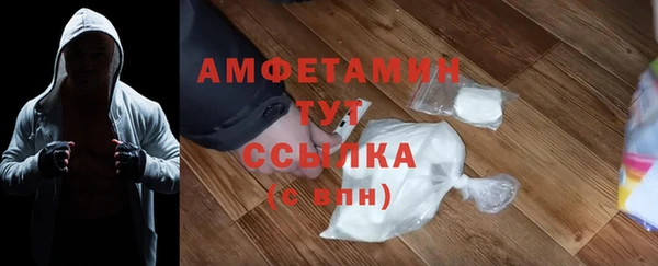 мескалин Горняк