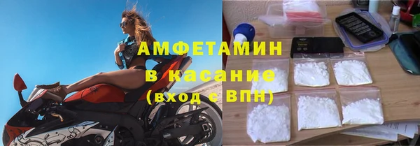 мескалин Горняк