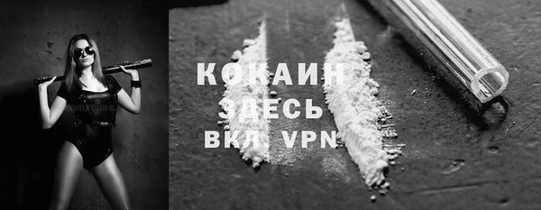 мескалин Горняк