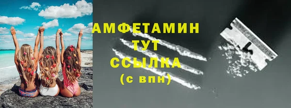 мескалин Чердынь