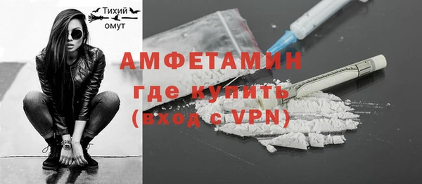 мескалин Горняк