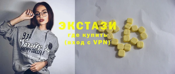 альфа пвп VHQ Горнозаводск