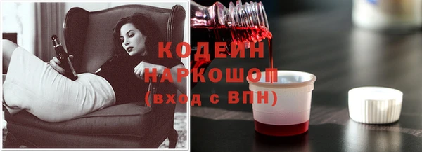 альфа пвп VHQ Горнозаводск