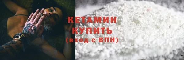 ГАЛЛЮЦИНОГЕННЫЕ ГРИБЫ Нефтекумск
