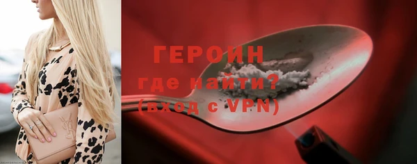 альфа пвп VHQ Горнозаводск