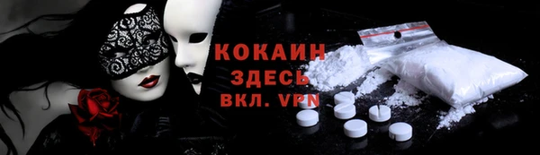 круглые Горно-Алтайск