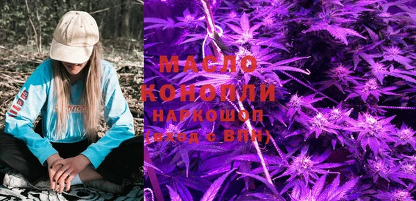 мескалин Горняк