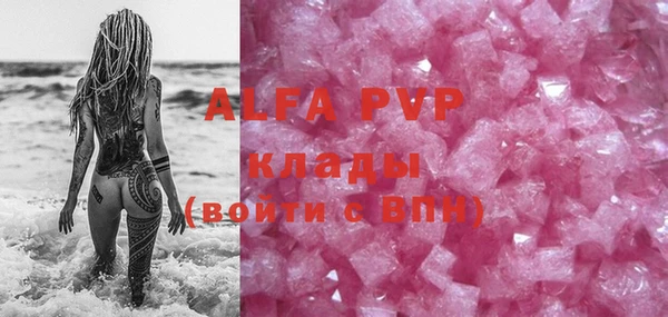 альфа пвп VHQ Горнозаводск