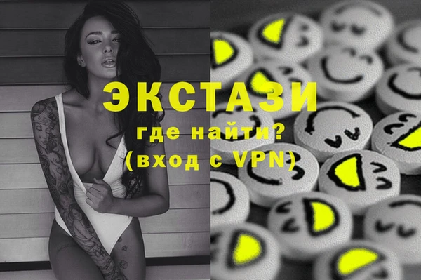 соль курить ск Навашино