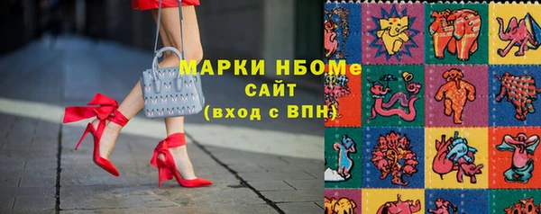 альфа пвп Нея