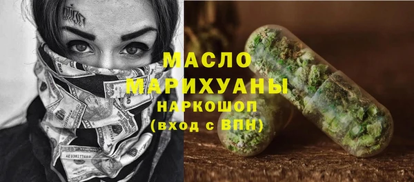 мескалин Горняк