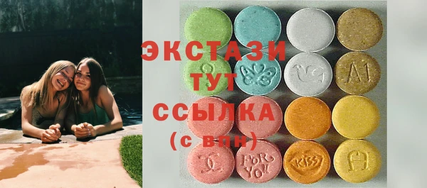 мескалин Горняк
