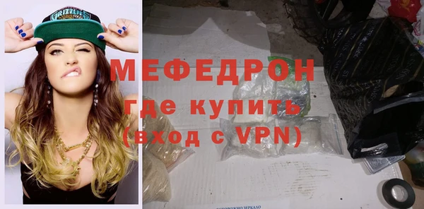 альфа пвп Нея