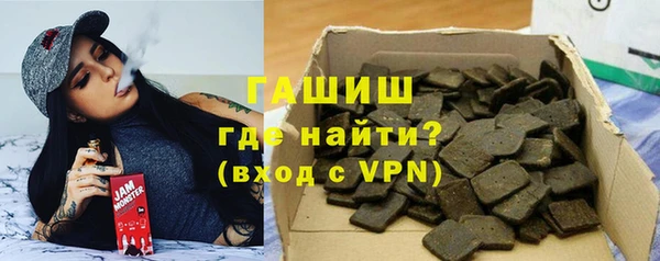 мескалин Горняк