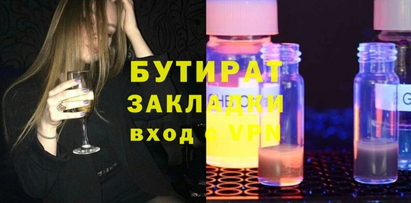 ГАЛЛЮЦИНОГЕННЫЕ ГРИБЫ Нефтекумск
