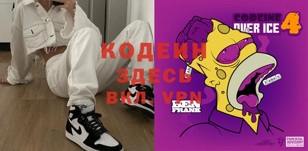 мескалин Горняк