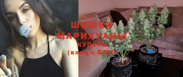 альфа пвп VHQ Горнозаводск