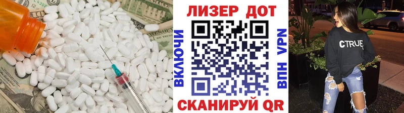Лсд 25 экстази ecstasy  Пласт 
