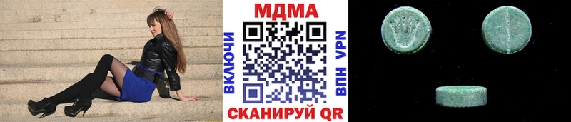 МДМА VHQ Пласт
