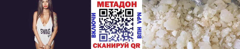 KRAKEN сайт  Пласт  Метадон мёд 