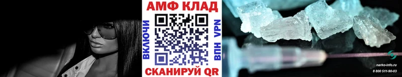 Первитин Methamphetamine  где найти наркотики  Пласт 