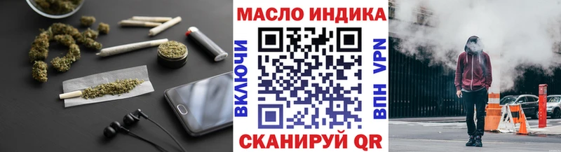 Дистиллят ТГК концентрат  Пласт 